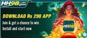 HH98 Game