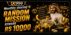 UK999 Game