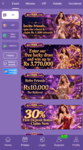 QZR888 Game