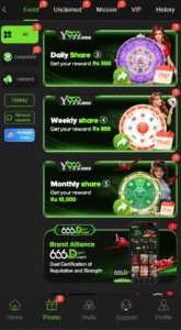 Y999 Game